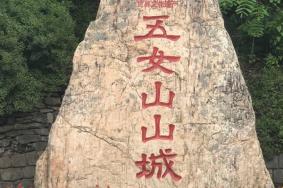 桓仁五女山风景区怎么样