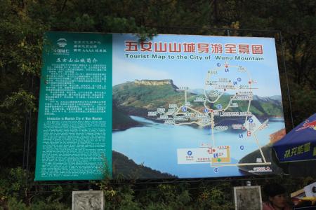 本溪五女山景点旅游攻略-门票价格-景点信息