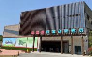 2023南京紫清湖野生動物世界游玩攻略 - 門票價格 - 開放時間 - 地址 - 交通 - 電話