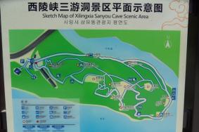 三游洞旅游攻略 附导览图