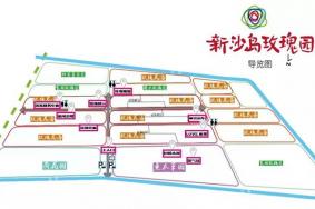 2023杭州新沙島玫瑰園游玩攻略 - 門票價格 - 開放時間 - 地址 - 交通 - 電話