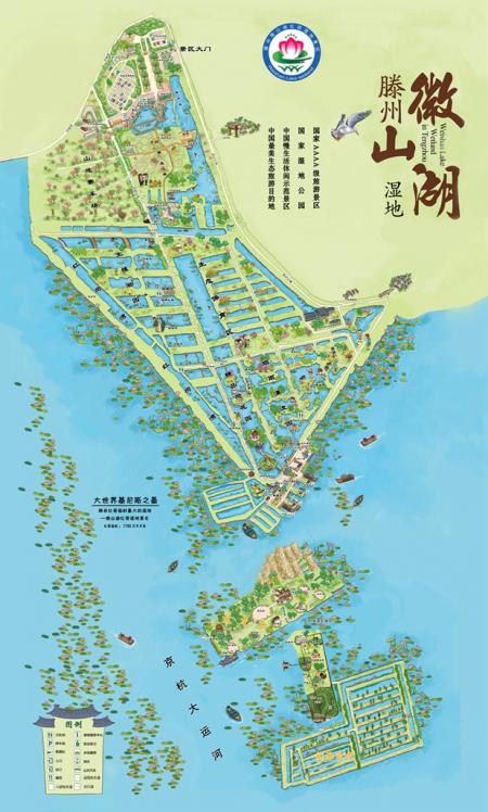 微山湖红荷湿地风景区旅游攻略-门票价格-景点信息