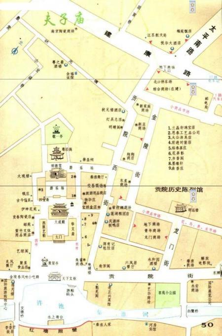 夫子庙大成殿游玩攻略-门票价格-景点信息