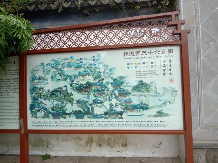 2024苏州静思园景区游玩攻略 - 门票价格 - 优惠政策 - 开放时间 - 景点介绍 - 简介 - 交通 - 地址 - 电话 - 天气
