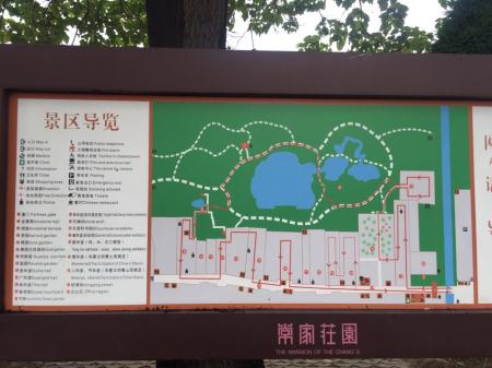 常家庄园旅游攻略-门票价格-景点信息