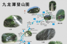 2024西安九龙潭风景区旅游攻略-门票价格-景点信息