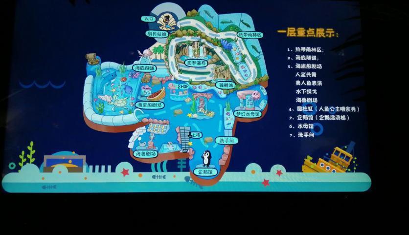 东湖海洋世界路线图