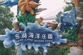 2023东湖海洋乐园年卡包含什么 附年卡价格