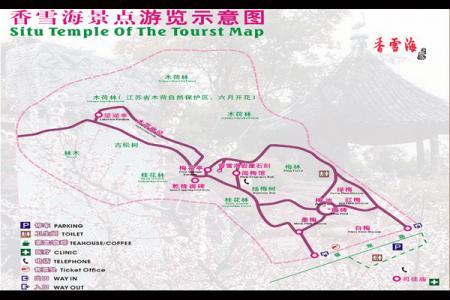 2024苏州香雪海景区游玩攻略-门票价格-景点信息