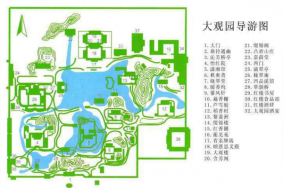 2023北京大觀園游玩攻略 - 門票價格 - 優惠政策 - 開放時間 - 交通 - 地址 - 電話
