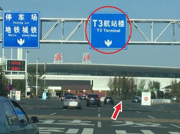 2023武汉天河机场停车场收费标准+停车地址