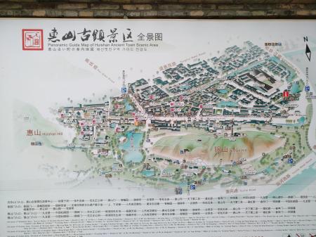2023无锡惠山古镇游玩攻略 - 门票价格 - 优惠政策 - 开放时间 - 一日游攻略 - 景点介绍 - 简介 - 交通 - 地址 - 电话 - 天气