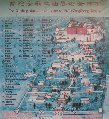 普陀宗乘之庙旅游攻略-门票价格-景点信息