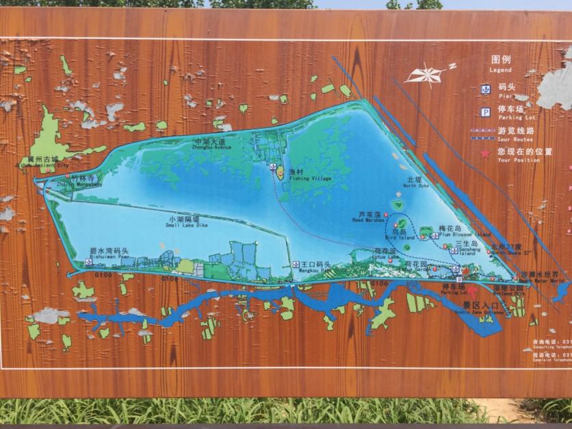 2024河北衡水湖旅游攻略 - 门票价格 - 交通 - 景点介绍 - 地址 - 天气 - 电话 - 开放时间