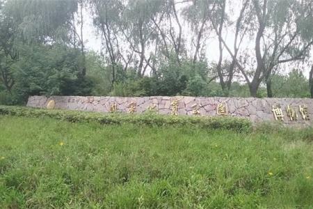 2022南京汤山方山国家地质公园博物馆介绍 - 门票 - 开放时间 - 地址交通 - 游玩攻略