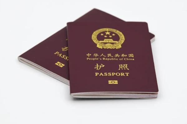 办护照需要什么证件照 2024年办护照需要什么材料和条件
