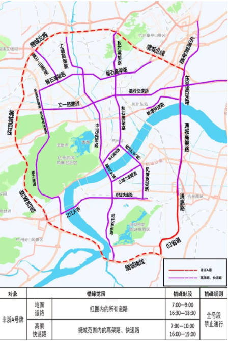 杭州外地车辆限行新规定2023