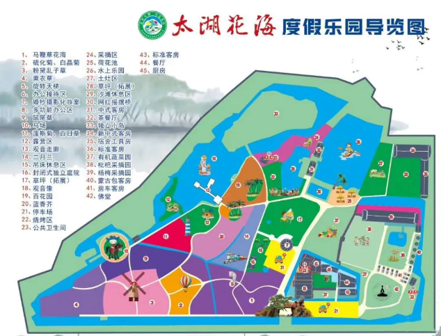 2023太湖花海乐园游玩攻略 - 门票价格 - 开放时间 - 地址 - 交通