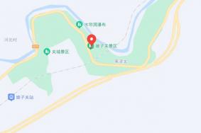 娘子关在什么地方