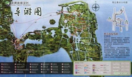 泰州溱湖国家湿地公园游玩攻略-门票价格-景点信息