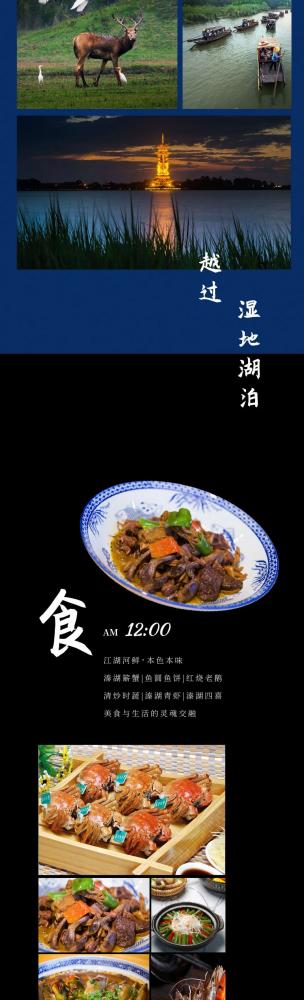 泰州溱湖国家湿地公园游玩攻略-门票价格-景点信息