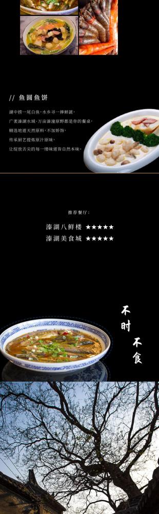 泰州溱湖国家湿地公园游玩攻略-门票价格-景点信息