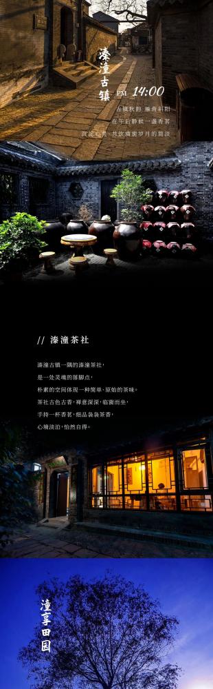 泰州溱湖国家湿地公园游玩攻略-门票价格-景点信息