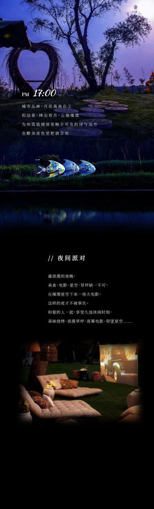 泰州溱湖国家湿地公园游玩攻略-门票价格-景点信息