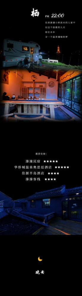泰州溱湖国家湿地公园游玩攻略-门票价格-景点信息