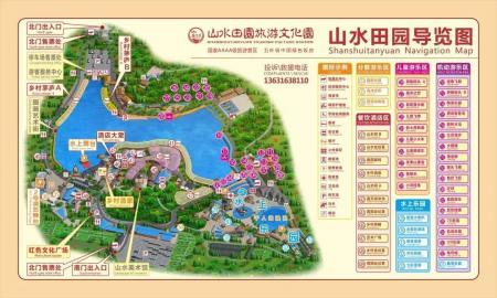 观澜山水田园游玩攻略-门票价格-景点信息