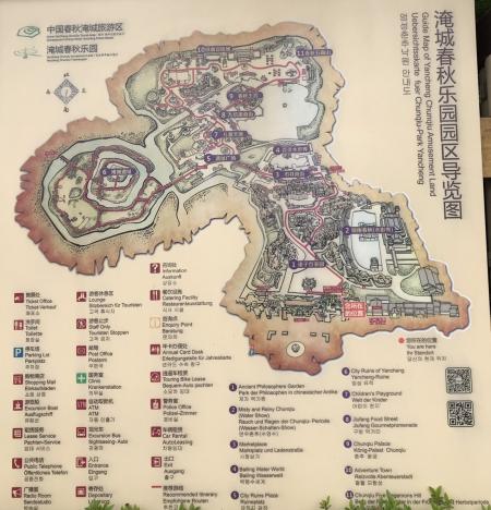 2023中国春秋淹城旅游区游玩攻略 - 门票价格 - 优惠政策 - 营业时间 - 景点介绍 - 简介 - 地址 - 交通 - 天气