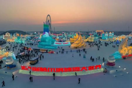 哈尔滨冰雪大世界哈市市民、学生,两人同行一人免单冰城龙抬头活动详情
