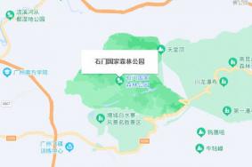 石门国家森林公园在哪里
