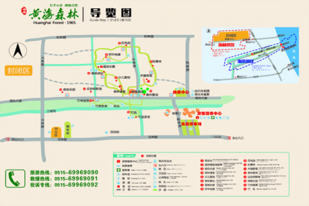 黄海森林公园游玩攻略-门票价格-景点信息