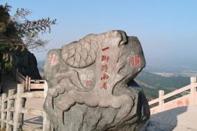 资源八角寨景区电话是多少