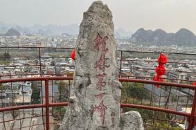 独秀峰王城景区游览路线