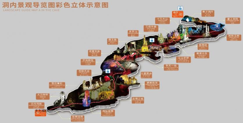 2023贵州织金洞旅游攻略 - 门票价格 - 优惠政策 - 开放时间 - 游玩路线 - 景点介绍 - 一日游攻略 - 简介 - 交通 - 地址 - 电话 - 天气