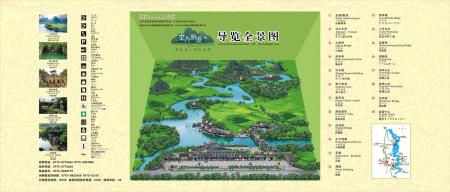 阳塑世外桃源景区游玩攻略-门票价格-景点信息