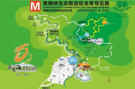 黄腾峡生态旅游区游玩攻略-门票价格-景点信息