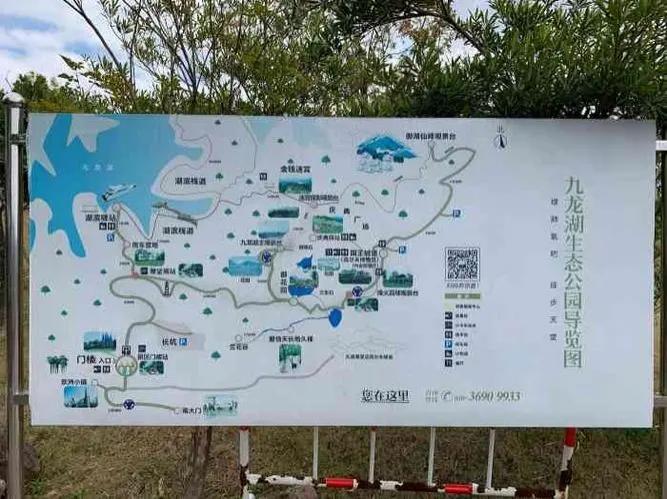 2023广州九龙湖度假区游玩攻略 - 门票价格 - 开放时间 - 地址 - 交通 - 电话