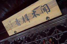 苏州留园门票多少钱2023