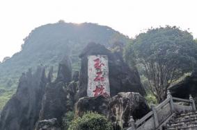贺州玉石林好玩吗值得去吗