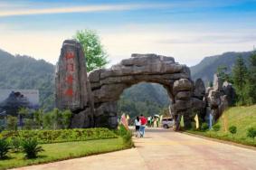 仙门奇峡好玩么