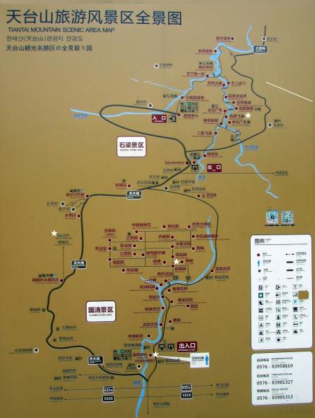 浙江天台山旅游风景区旅游攻略-门票价格-景点信息