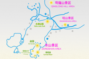 苏州吴中太湖旅游区门票多少钱2023
