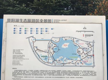 张家港暨阳湖生态园游玩攻略-门票价格-景点信息