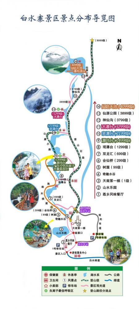 2023增城白水寨旅游攻略 - 门票价格 - 开放时间 - 景点介绍 - 地址 - 交通 - 电话