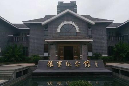 2022南通张謇纪念馆开放时间 - 地址交通 - 景区介绍