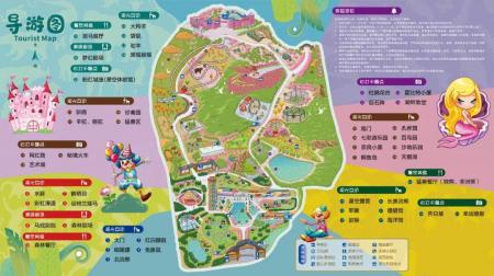 长沙动趣王国游玩攻略-门票价格-景点信息