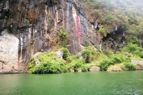 连州湟川三峡景区介绍